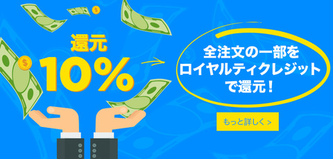 dloyabanner0124r2ja-jp