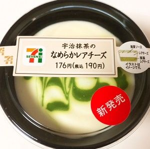 宇治抹茶のなめらかレアチーズ