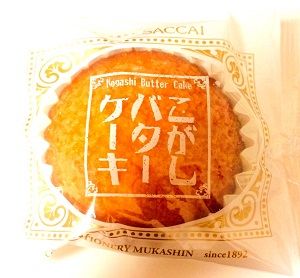 こがしバターケーキ