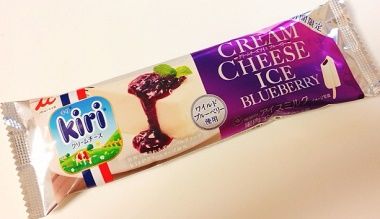 クリームチーズアイスブルーベリー