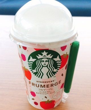 スタバフルマージュ