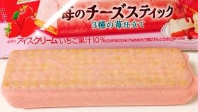 苺のチーズスティックアイス森永