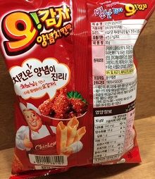 韓国スナック菓子ヤンニョムチキン