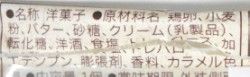 DSC04075