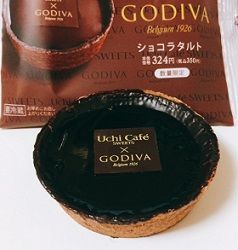 ウチカフェスイーツ×GODIVAショコラタルト