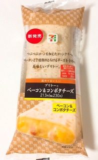 ブリトーベーコン&コンポタチーズ