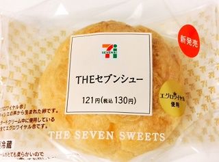 セブンイレブンTHEシュークリーム