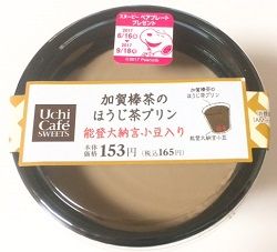 ローソン加賀ほうじ茶のほうじ茶プリン