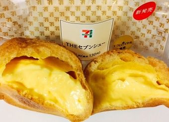 THEセブンシュー