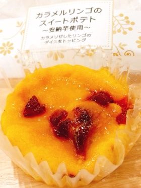イオンカラメルリンゴのスイートポテト