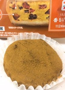 もちとろ香るほうじ茶大福