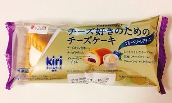 ヤマザキチーズ好きのためのチーズケーキ