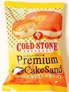 コールドストーンセブンイレブンハニーポップチーズケーキ