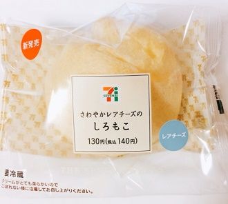 さわやかレアチーズしろもこ
