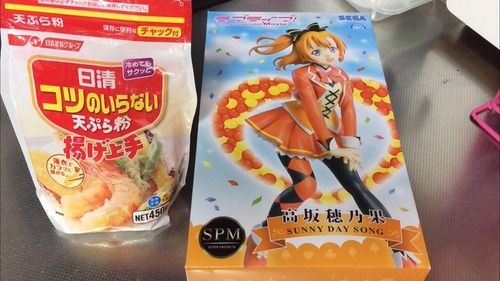 ラブライバーアンチさん、穂乃果のフィギュアでとんでもない料理を作る