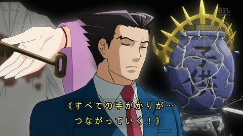 【逆転裁判】第17話 発想も人物もハンドルの位置も全て逆転！【感想】