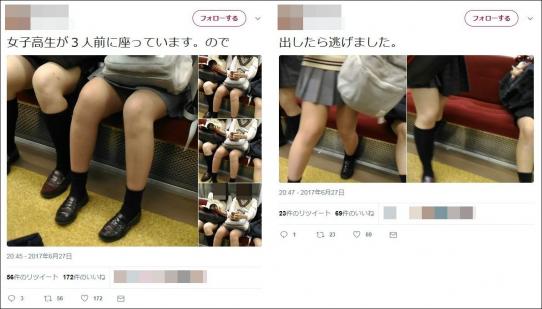 【画像】盗撮常習犯がツイッターにうｐした写真がガチ犯罪でやばい　死刑だろコレ・・・