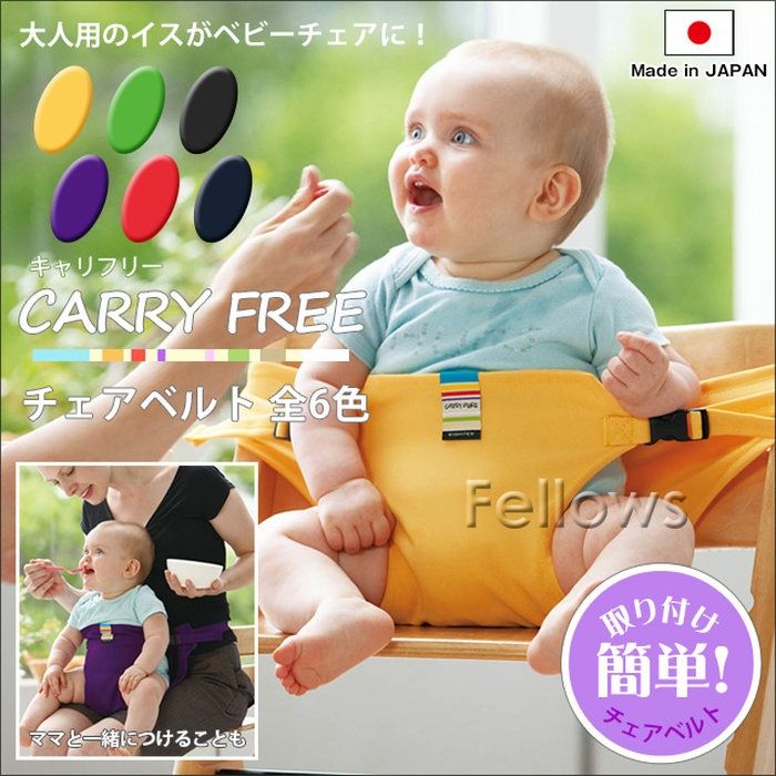 赤ちゃんがいても外食を諦めないで ママ友ランチにあると便利なグッズ ちゃーママ育児奮闘記 赤ちゃんがいても外食を諦めないで ママ友ランチにあると便利なグッズ ちゃーママ育児奮闘記