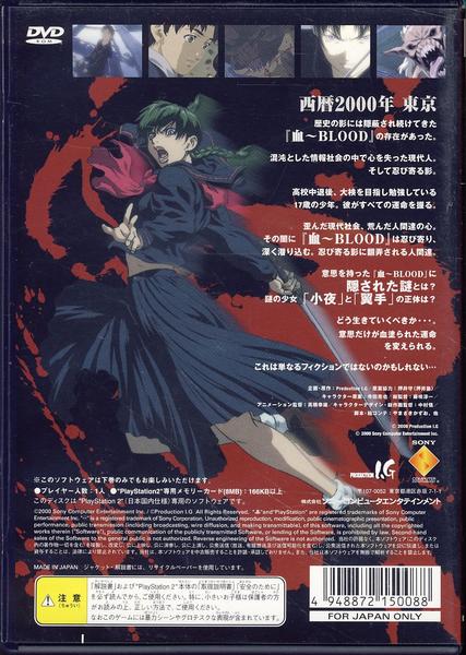 ブラッド ザ ラスト ヴァンパイア Blood The Last Vampire 00年 日本 48分 サベージ Savage X Ss ラジコン生活 ブラッド ザ ラスト ヴァンパイア Blood The Last Vampire 00年 日本 48分 サベージ Savage X Ss ラジコン生活