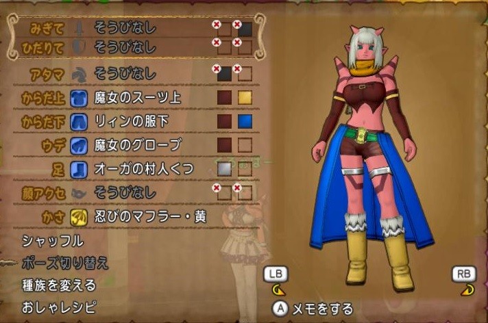 あちゃの 愛着が湧いて Dqx ちゃもももんぶログ
