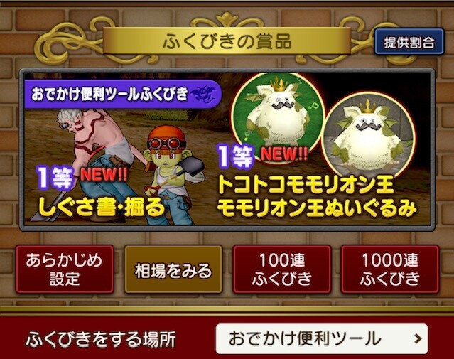 あちゃの 24時間に縛られる Dqx ちゃもももんぶログ あちゃの 24時間に縛られる Dqx ちゃもももんぶログ