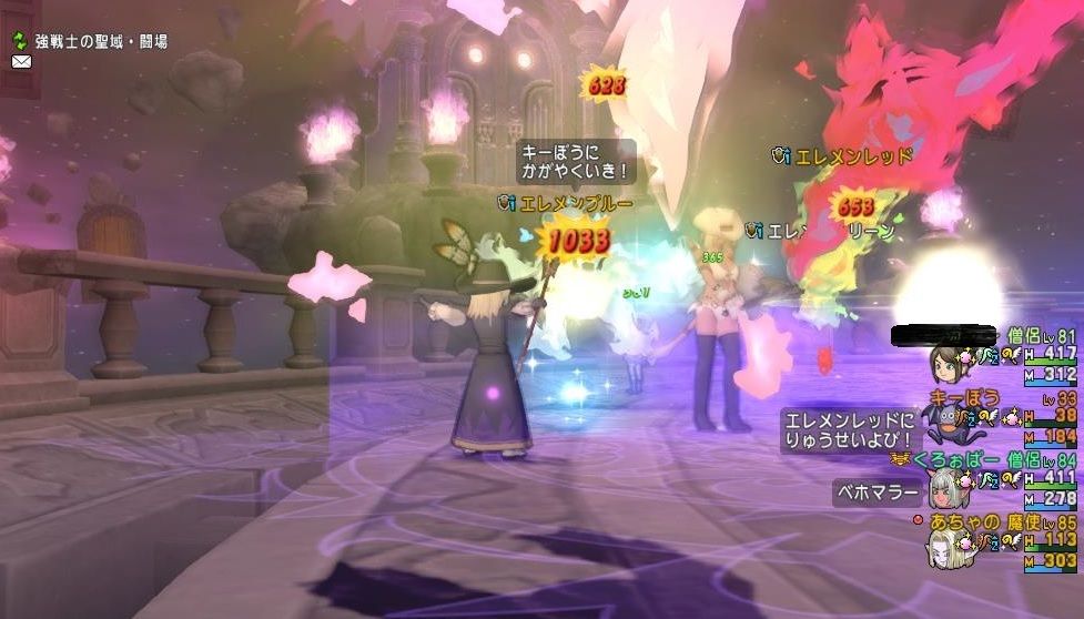 あちゃの ドラキーでエレメン退治 Dqx ちゃもももんぶログ
