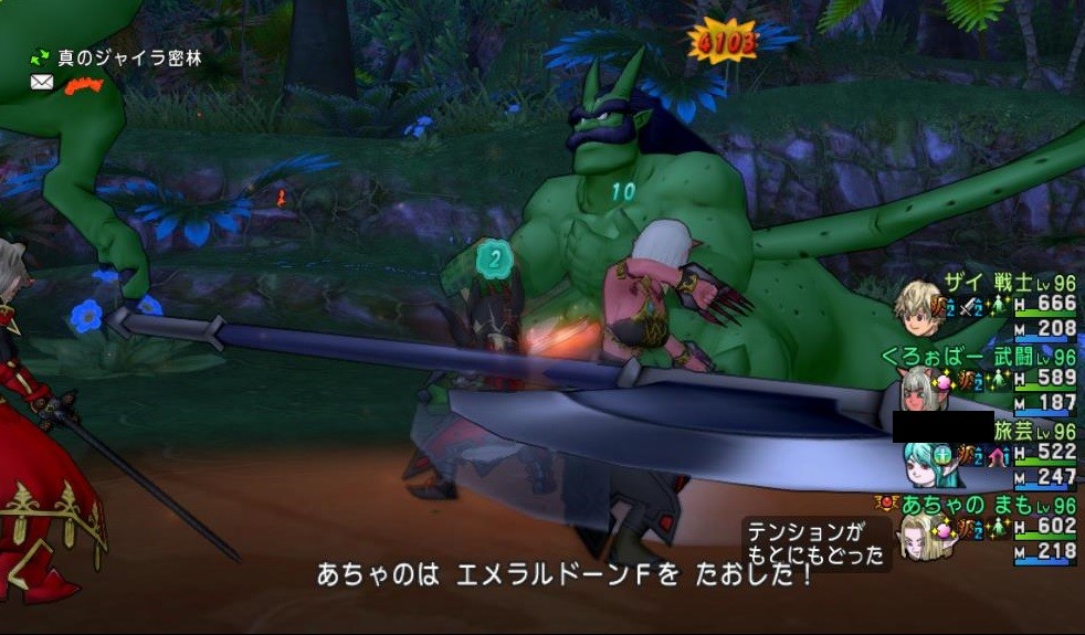 あちゃの 両手剣宝珠を求めて Dqx ちゃもももんぶログ