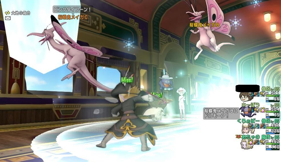 あちゃの ドルワーム編ボスに挑む Dqx ちゃもももんぶログ あちゃの ドルワーム編ボスに挑む Dqx ちゃもももんぶログ