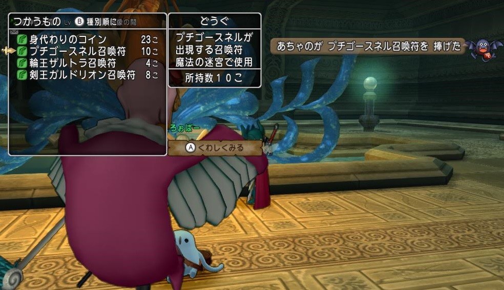 あちゃの 牙王をゴリ押す Dqx ちゃもももんぶログ