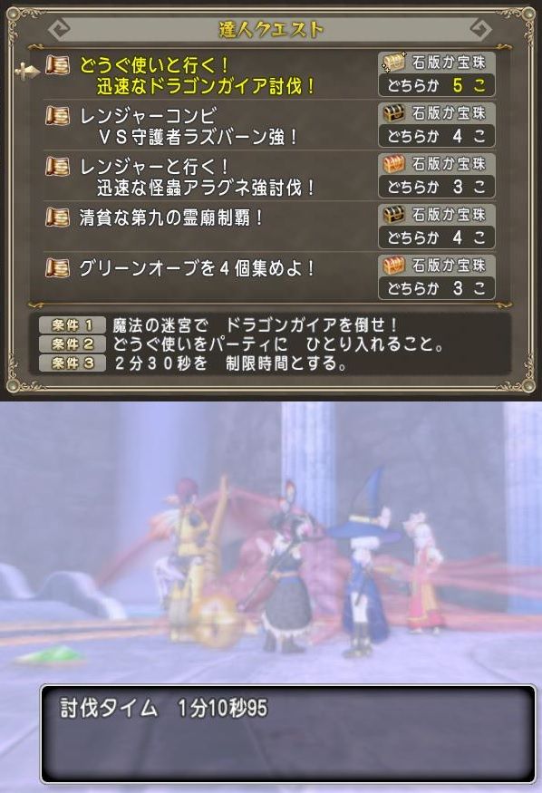 あちゃの 妖精さん畑の活用術を考える Dqx ちゃもももんぶログ あちゃの 妖精さん畑の活用術を考える Dqx ちゃもももんぶログ