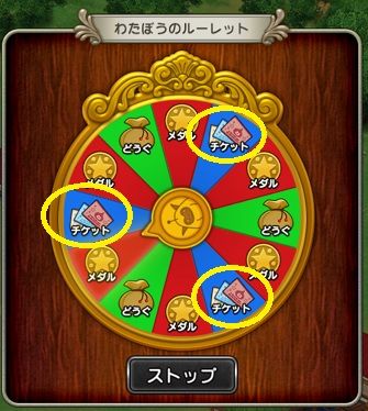 あちゃの 驚異の目押し力を発揮する Dqx ちゃもももんぶログ