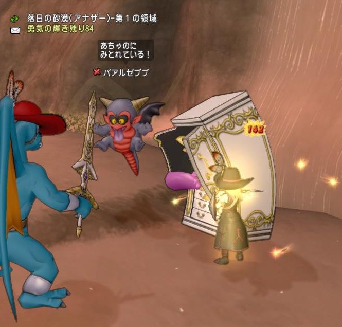 あちゃの 我流王家の迷宮術 Dqx ちゃもももんぶログ