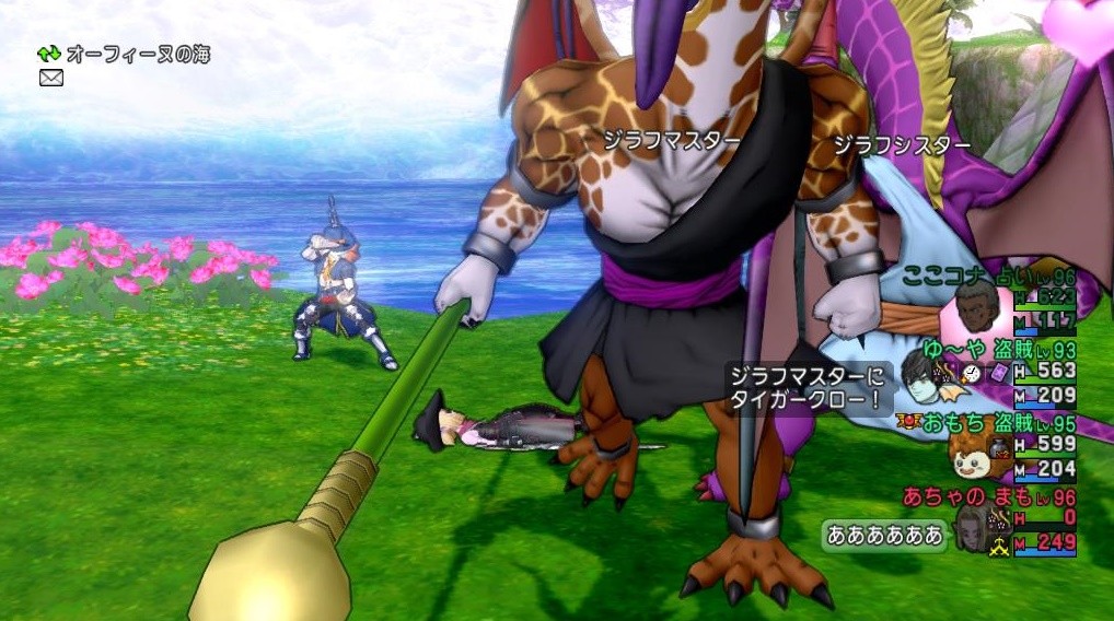 17年02月12日 Dqx ちゃもももんぶログ