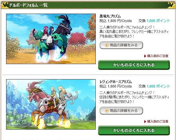 あちゃの 2垢のトレンドを取り入れる Dqx ちゃもももんぶログ
