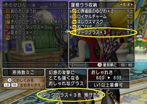 17年05月 Dqx ちゃもももんぶログ
