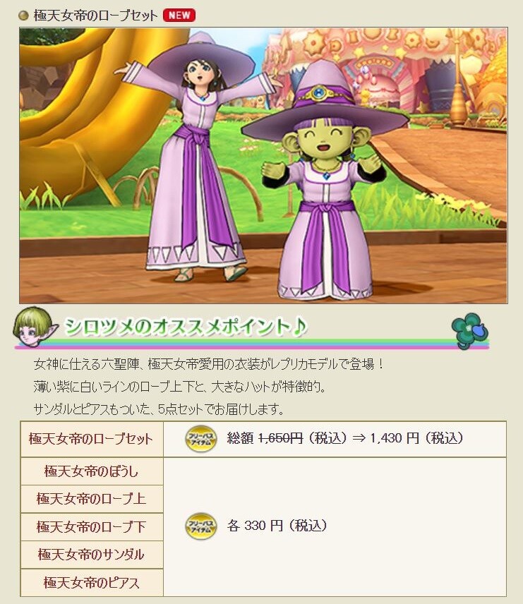 あちゃの 恒例の月末に切り込む Dqx ちゃもももんぶログ あちゃの 恒例の月末に切り込む Dqx ちゃもももんぶログ