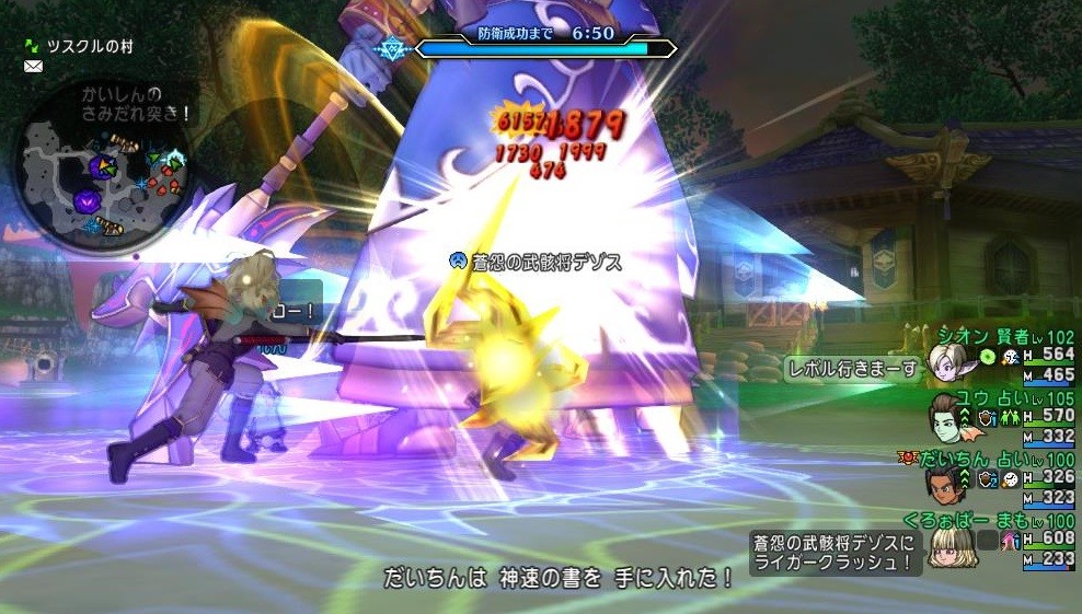 あちゃの 9999を求めて Dqx ちゃもももんぶログ