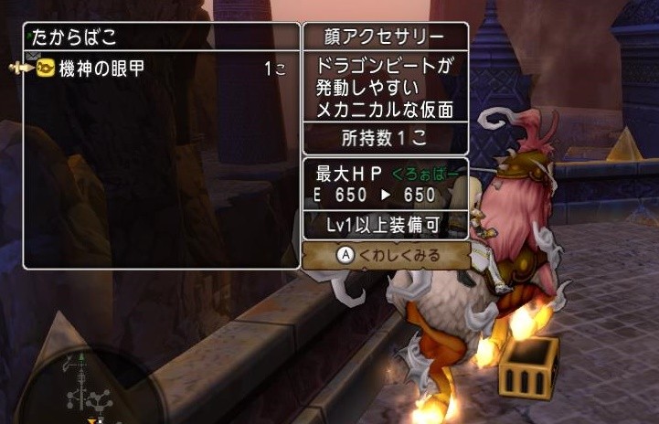 あちゃの いにしえの竜を伝承する Dqx ちゃもももんぶログ あちゃの いにしえの竜を伝承する Dqx ちゃもももんぶログ