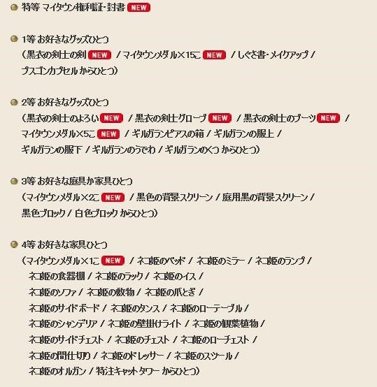 あちゃの ガラガラする Dqx ちゃもももんぶログ