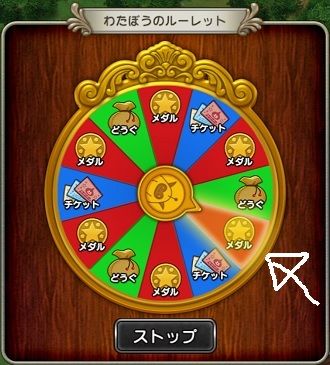 あちゃの 驚異の目押し力を発揮する Dqx ちゃもももんぶログ