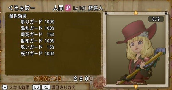 あちゃの ポールスターに魅せられて Dqx ちゃもももんぶログ あちゃの ポールスターに魅せられて Dqx ちゃもももんぶログ