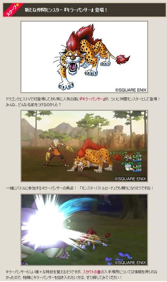 あちゃの 森へ向かう Dqx ちゃもももんぶログ