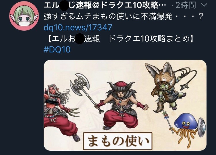 あちゃの ベシベシ叩く Dqx ちゃもももんぶログ あちゃの ベシベシ叩く Dqx ちゃもももんぶログ