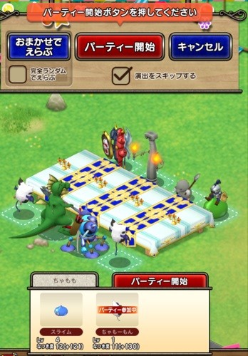 あちゃの サブのチカラを借りて Dqx ちゃもももんぶログ あちゃの サブのチカラを借りて Dqx ちゃもももんぶログ