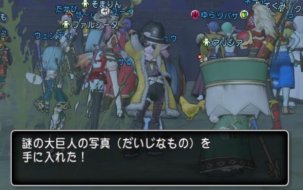 あちゃの 逃げられる Dqx ちゃもももんぶログ