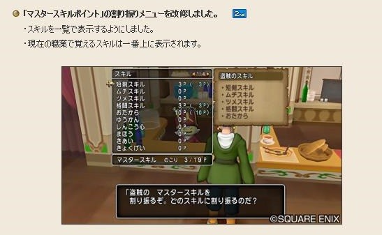 あちゃの 直前情報を直前に Dqx ちゃもももんぶログ