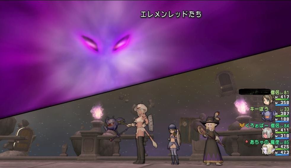 あちゃの ドラキーでエレメン退治 Dqx ちゃもももんぶログ