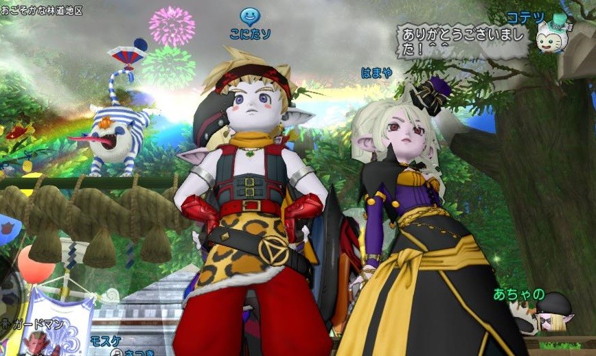 あちゃの 祝電を送る Dqx ちゃもももんぶログ あちゃの 祝電を送る Dqx ちゃもももんぶログ