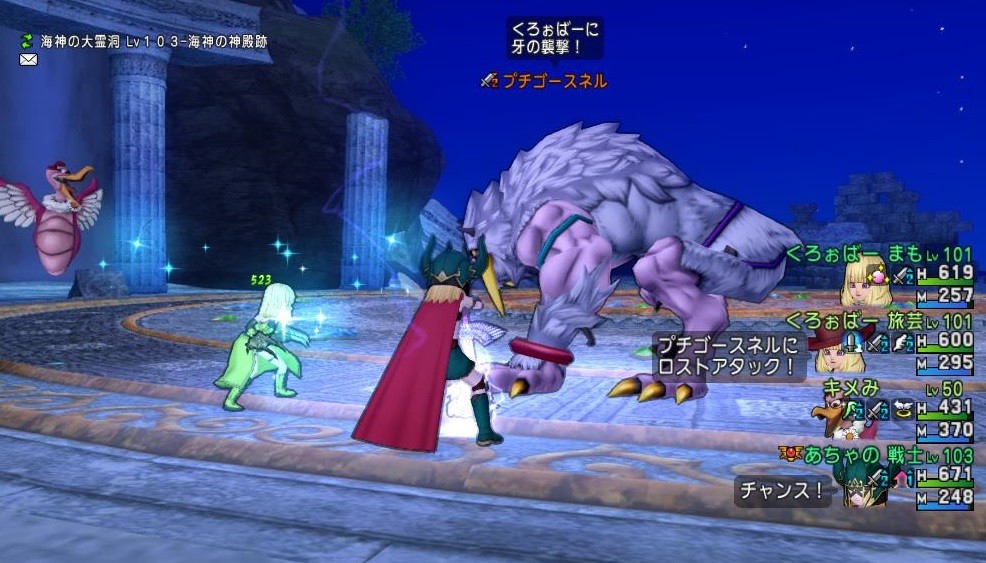 あちゃの 牙王をゴリ押す Dqx ちゃもももんぶログ あちゃの 牙王をゴリ押す Dqx ちゃもももんぶログ