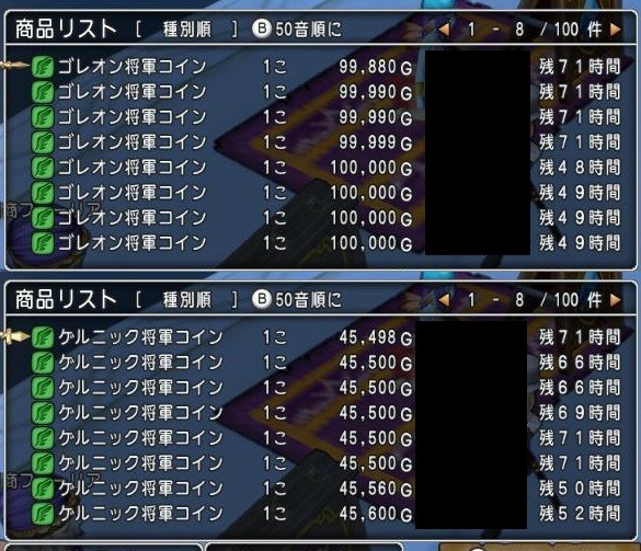 あちゃの ラインナップに物申す Dqx ちゃもももんぶログ